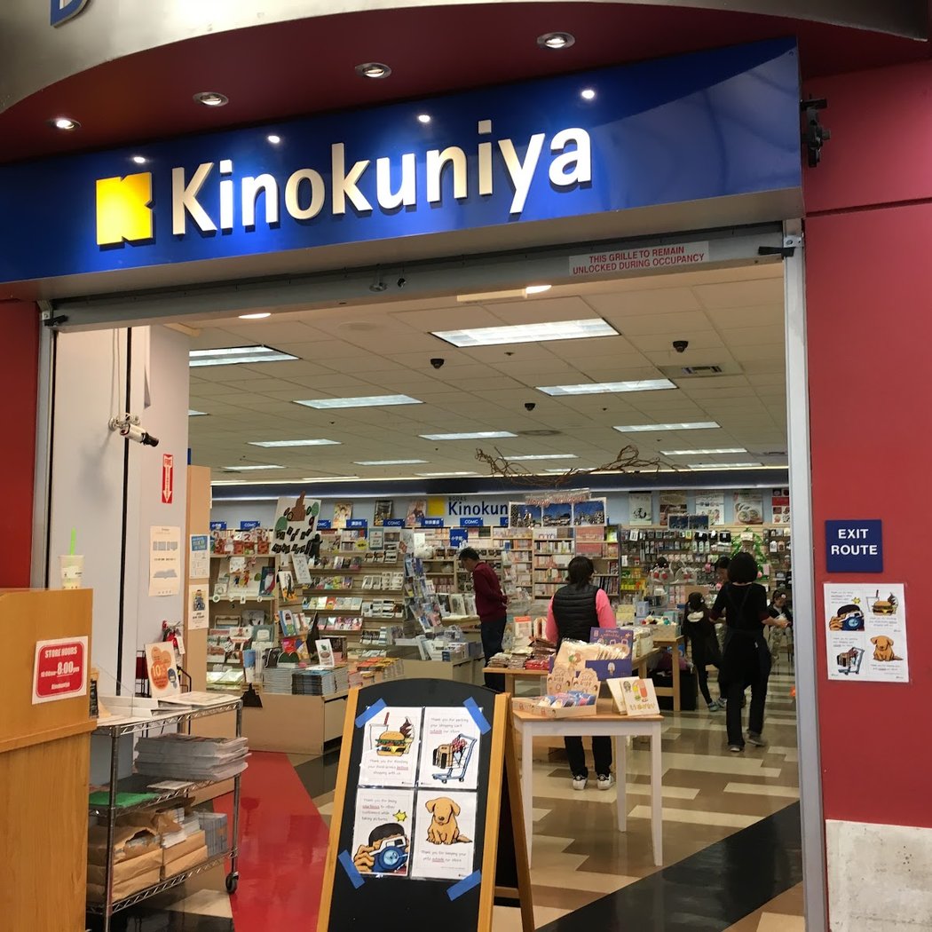 Kinokuniya Bookstore - San José 2