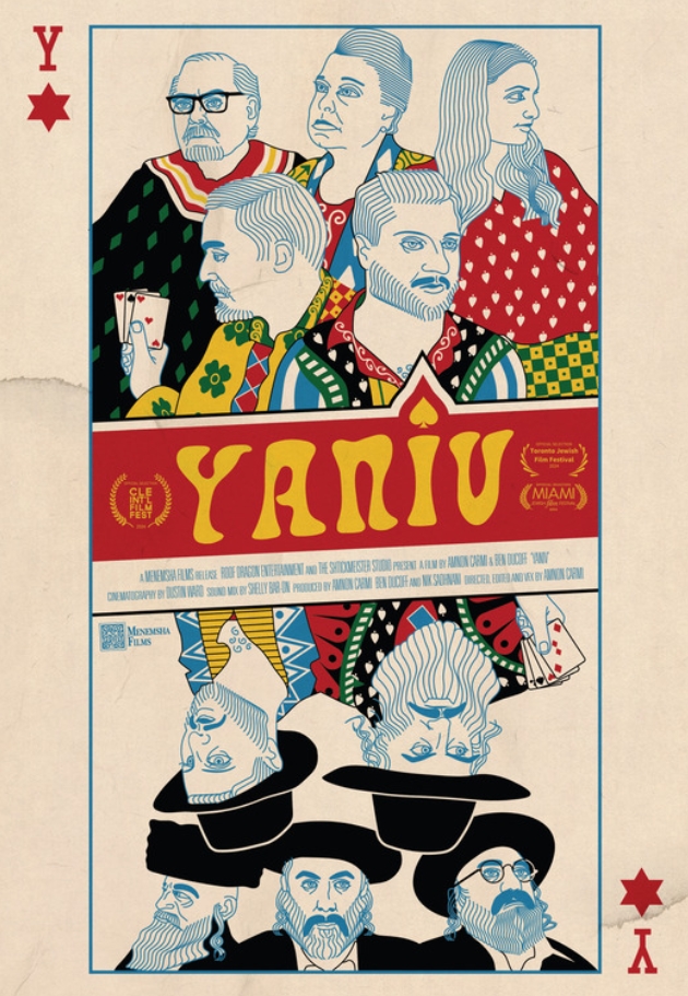 Yaniv Film Showing 1