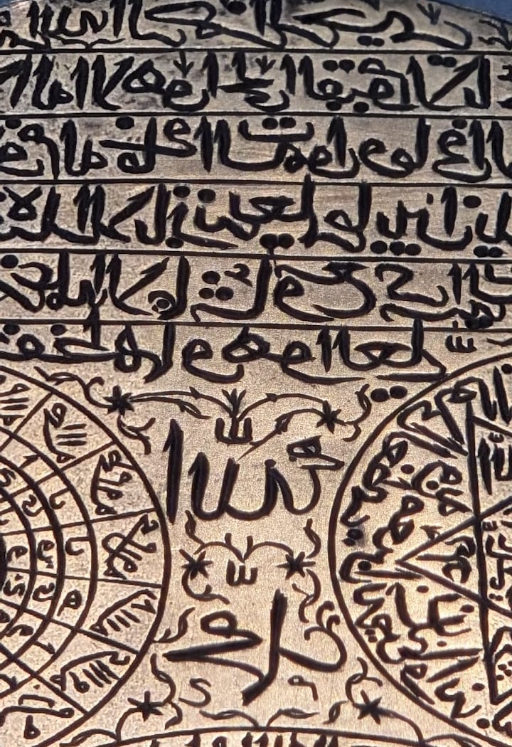 Département des Arts de l’Islam 2