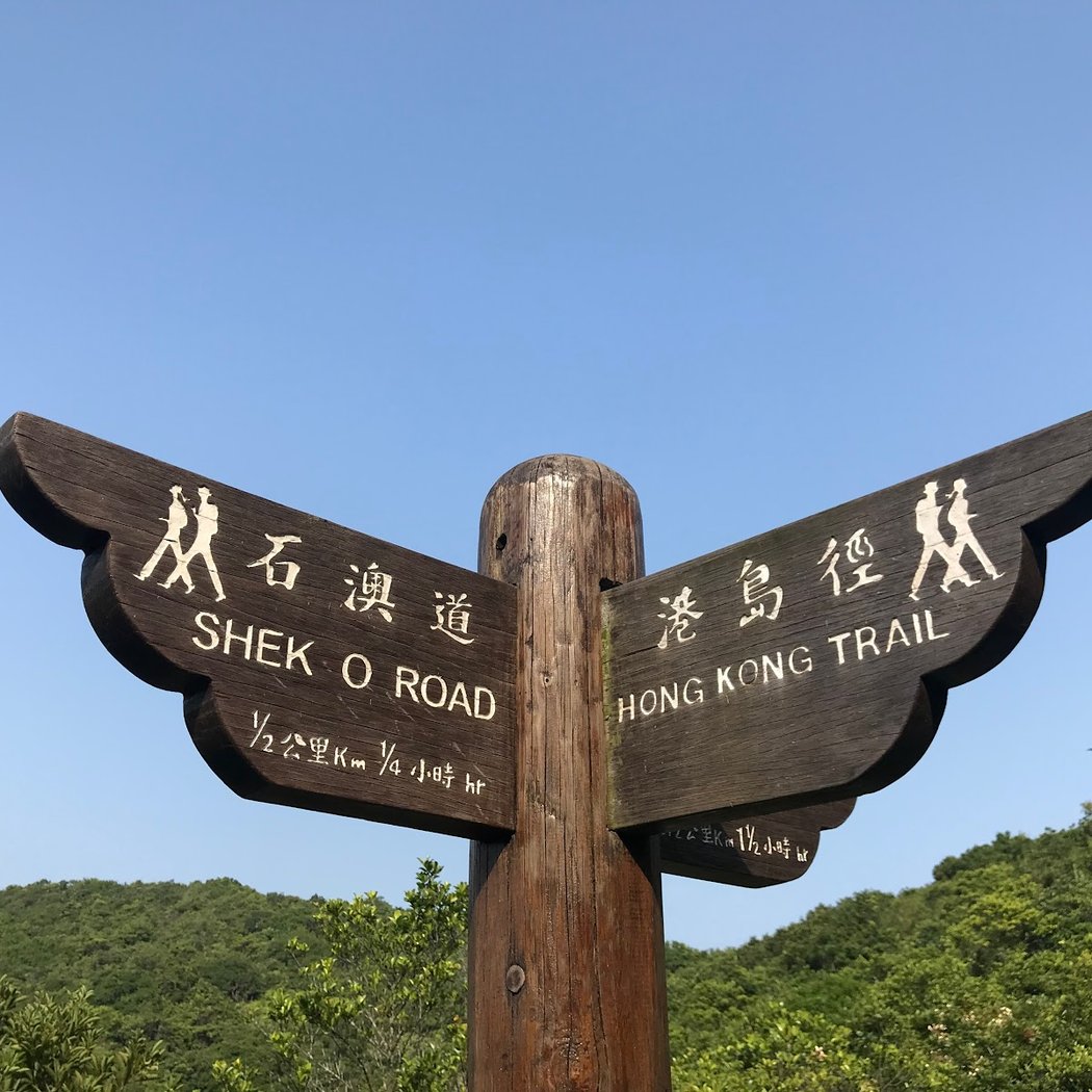 Dragon's Back 3