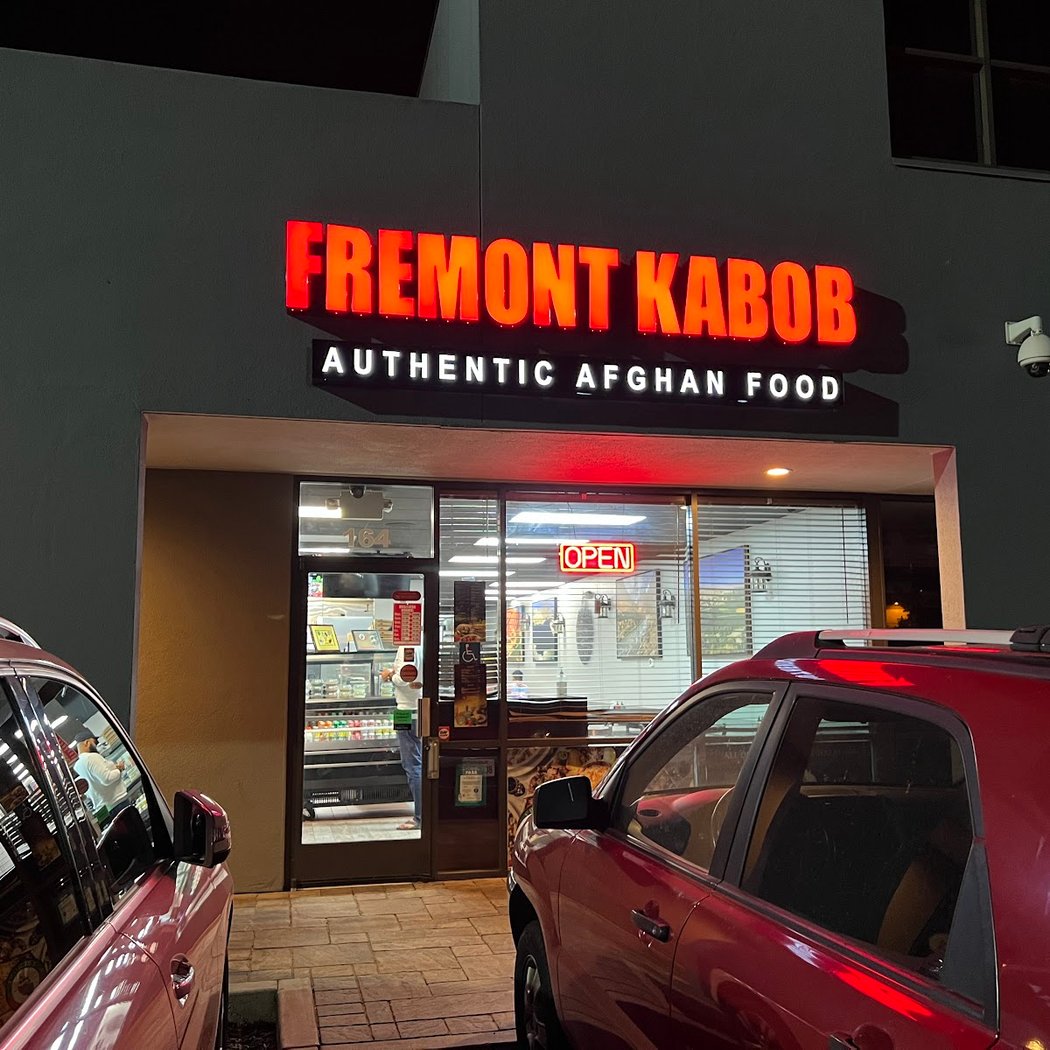 Fremont Kabob Restaurant 3