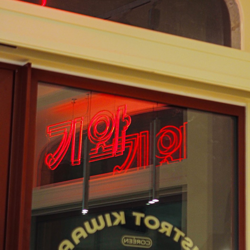 Bistrot Kiwaa 2