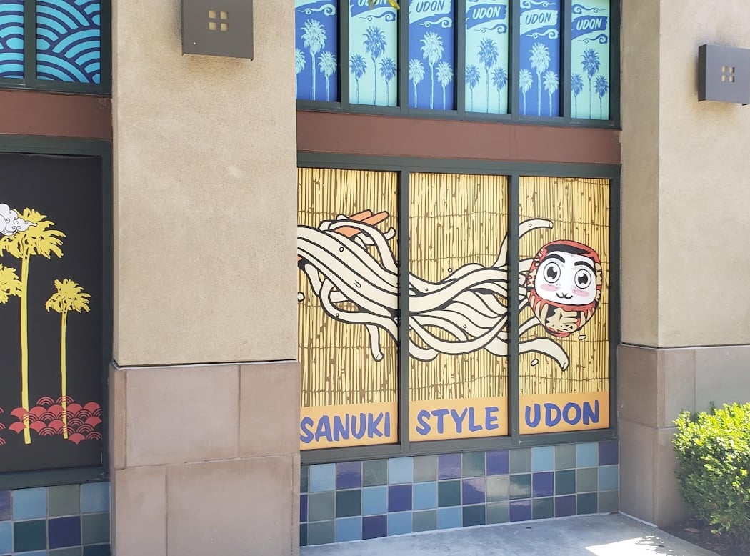 Marugame Udon 2