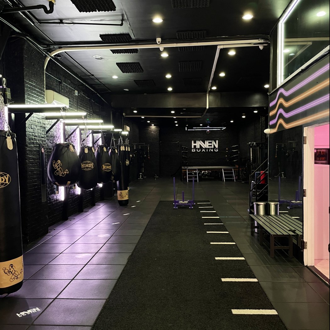 HAVEN Boxing 2