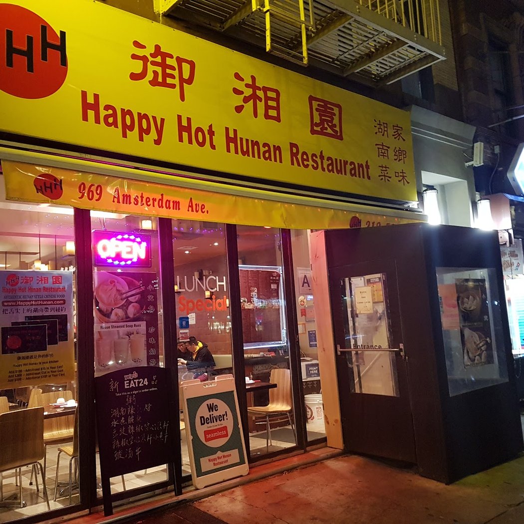 Happy Hot Hunan 3