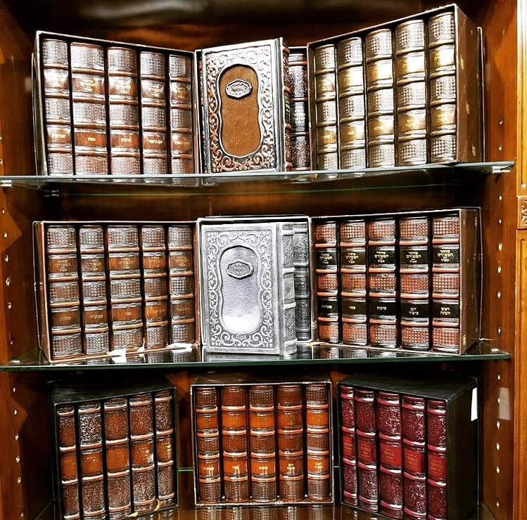 Oitzer Judaica 1