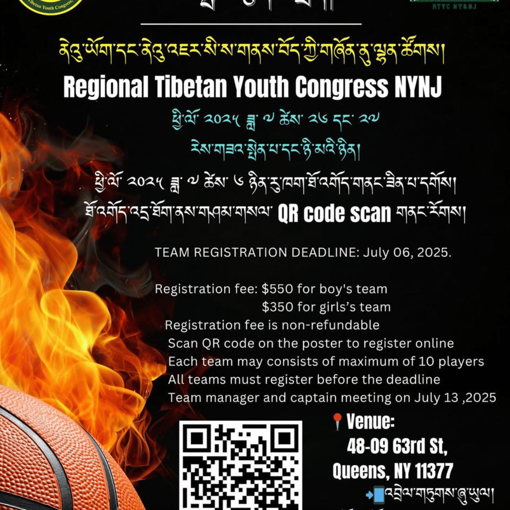Martyr’s Memorial Basketball Tournament 1