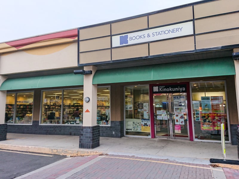 Kinokuniya Bookstore - New Jersey 3