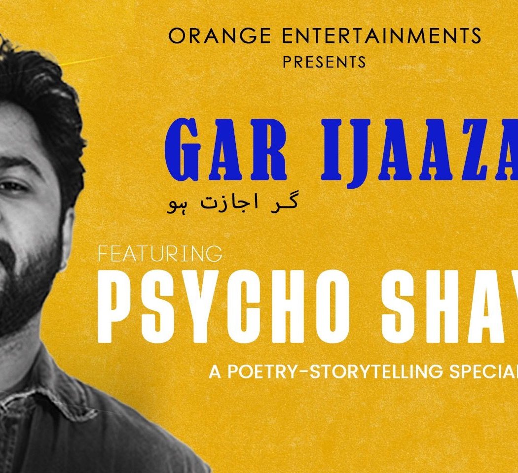 Gar Ijaazat Ho 1