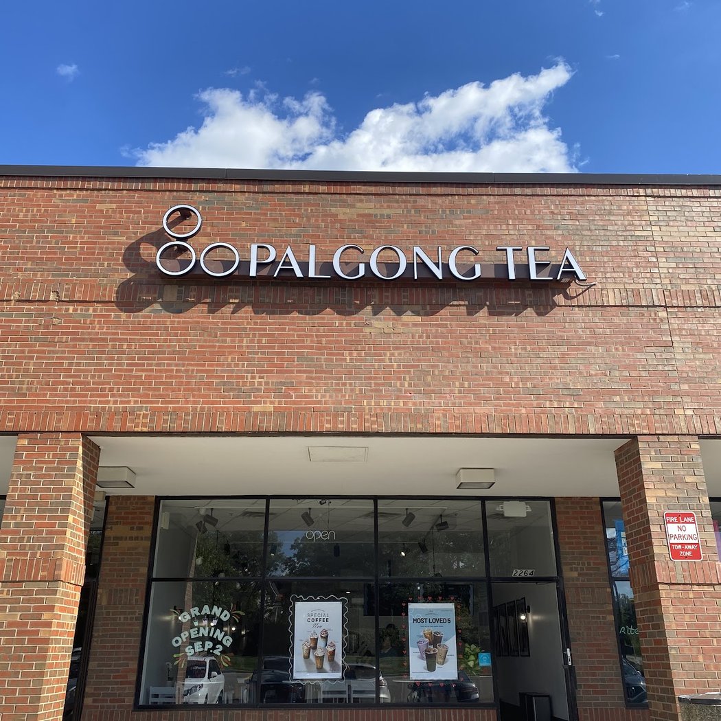 Palgong Tea Ann Arbor 3