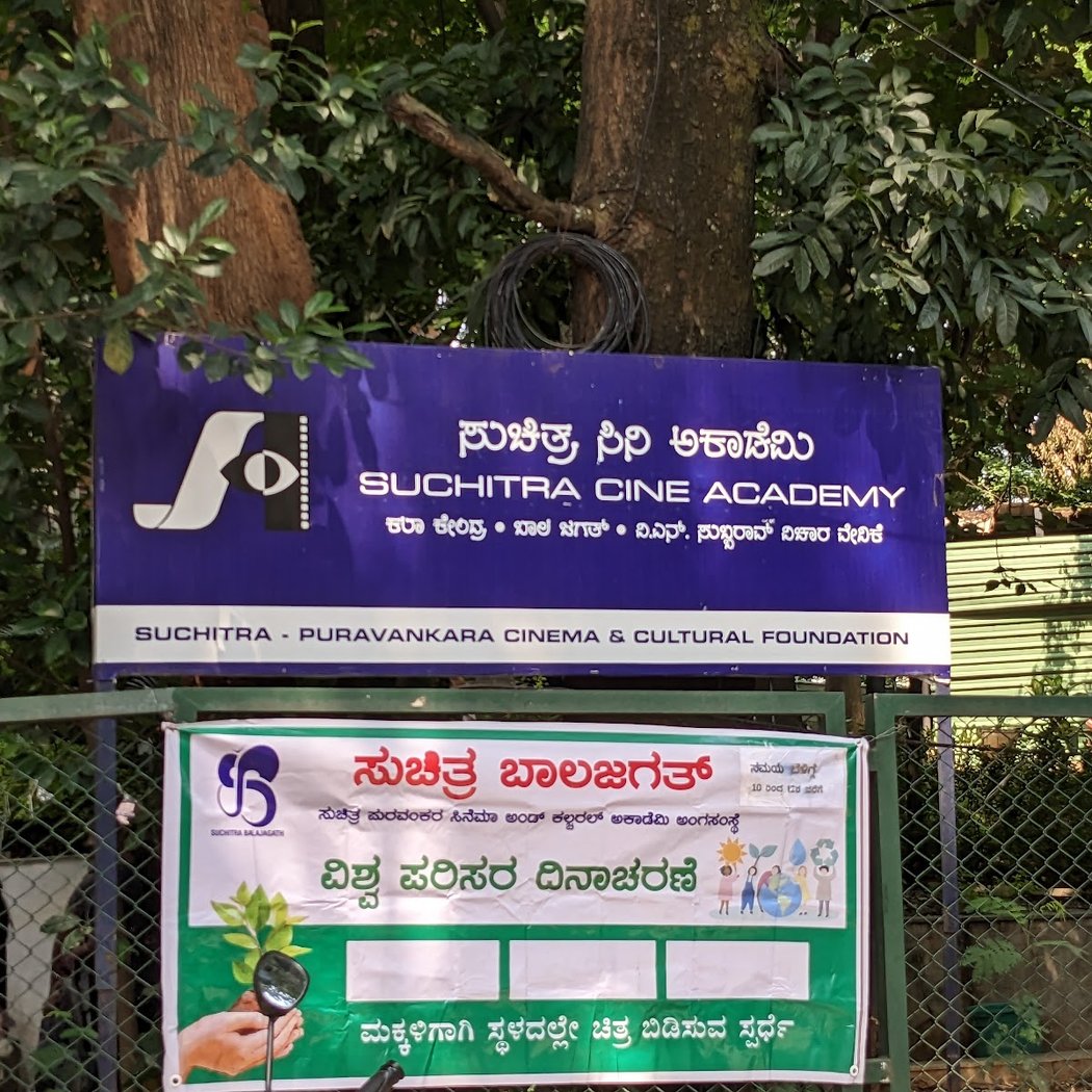 Supari Kole by Jyotirmegha 3