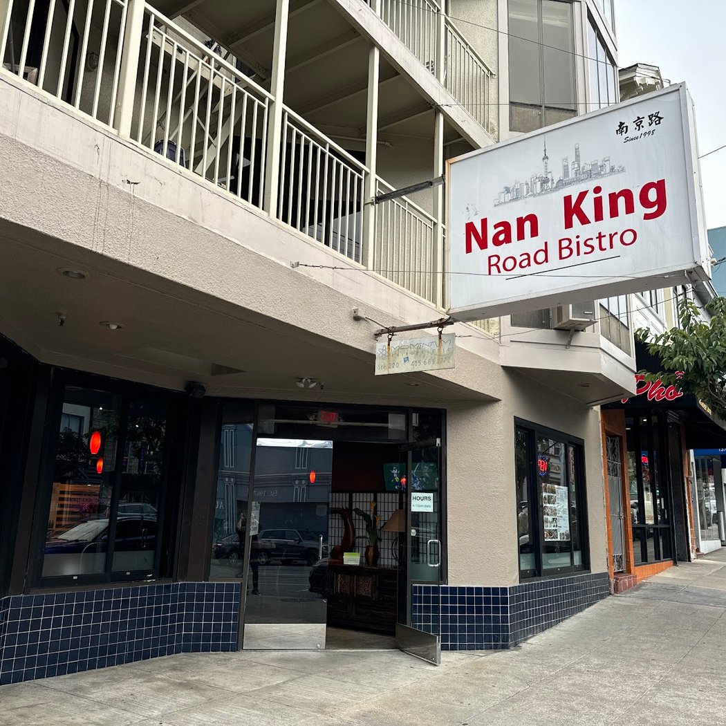 Nanking Road China Bistro 2