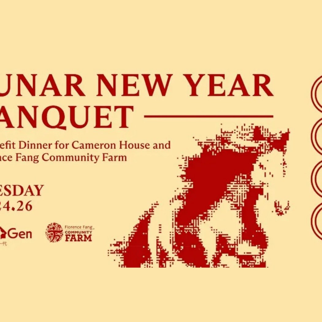 Lunar New Year Banquet with Cameron House 1