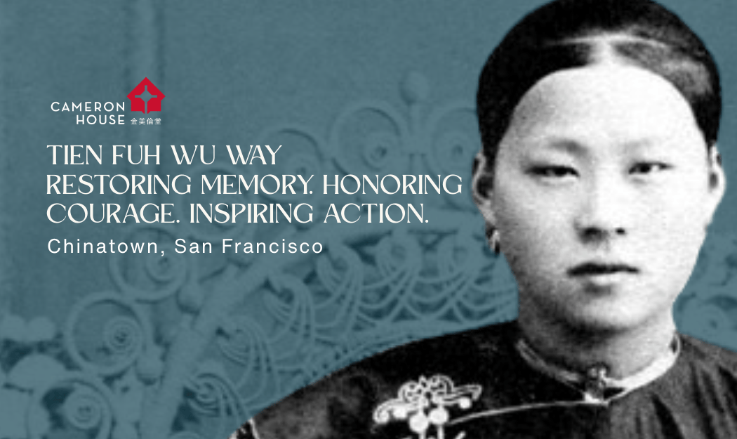 Tien Fuh Wu Way sign unveiling and neighborhood ceremony 1