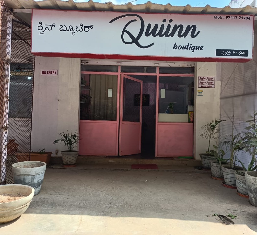 Quiinn Boutique 1