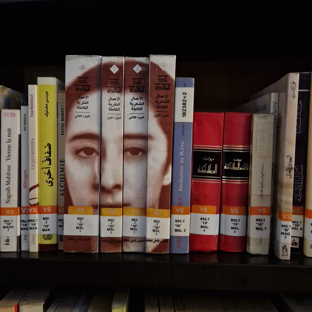 University Library of Paris 8 1