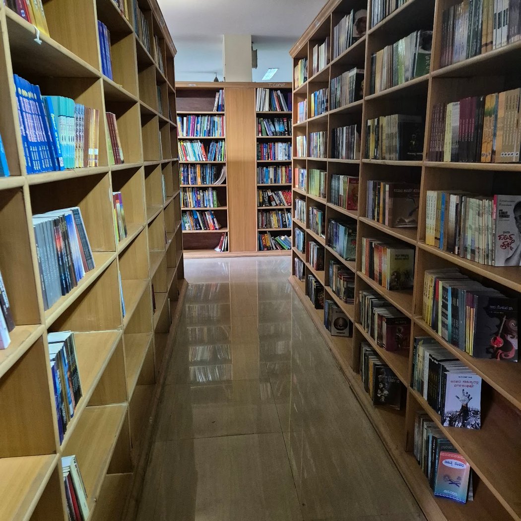Government Public Digital Library 1