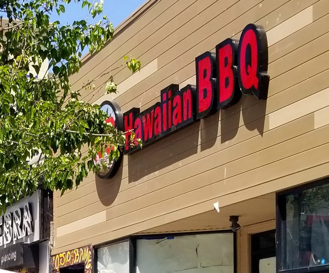 L &L Hawaiian Barbecue 2