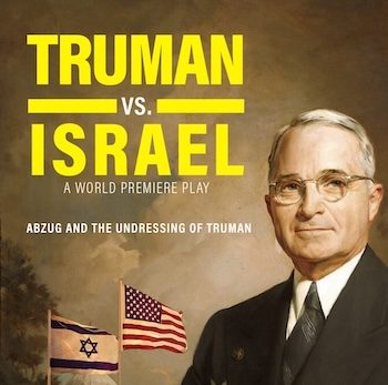 Truman vs. Israel: Abzug and the Undressing of Truman 1