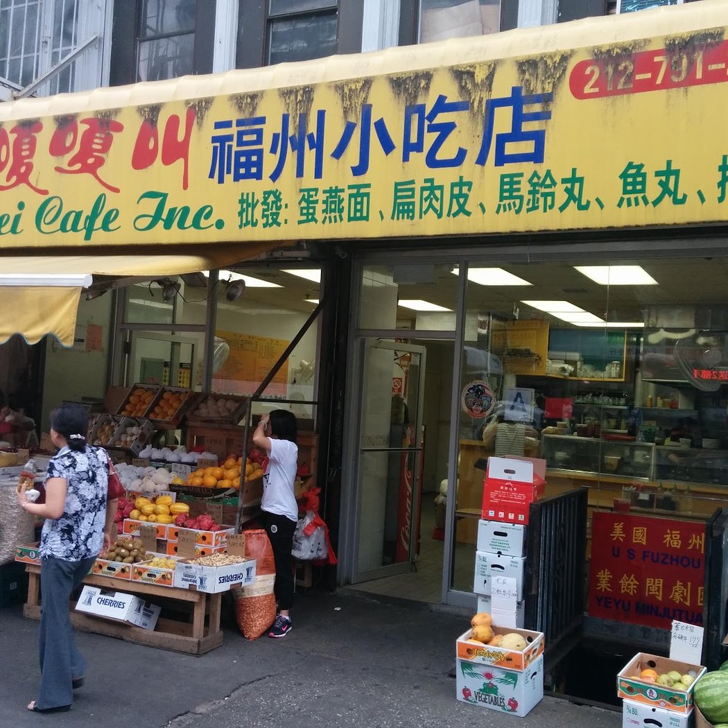 Shui Mei Cafe 2