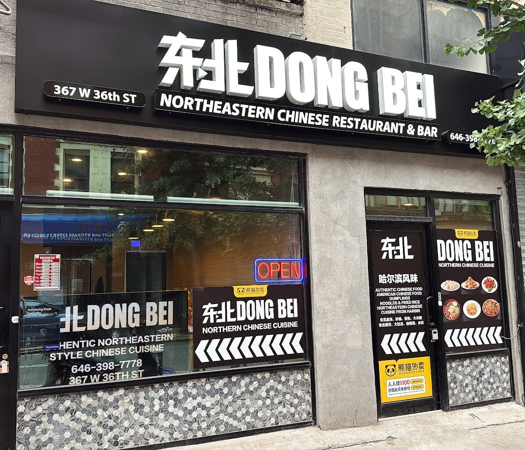 DONGBEI Restaurant & Bar东北餐厅&酒吧 2