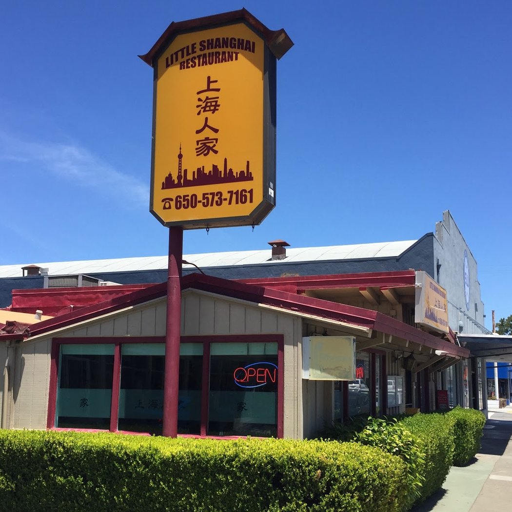 Little Shanghai Restaurant 2