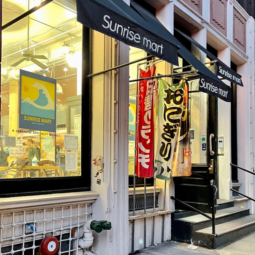Sunrise Mart 日系スーパー 2