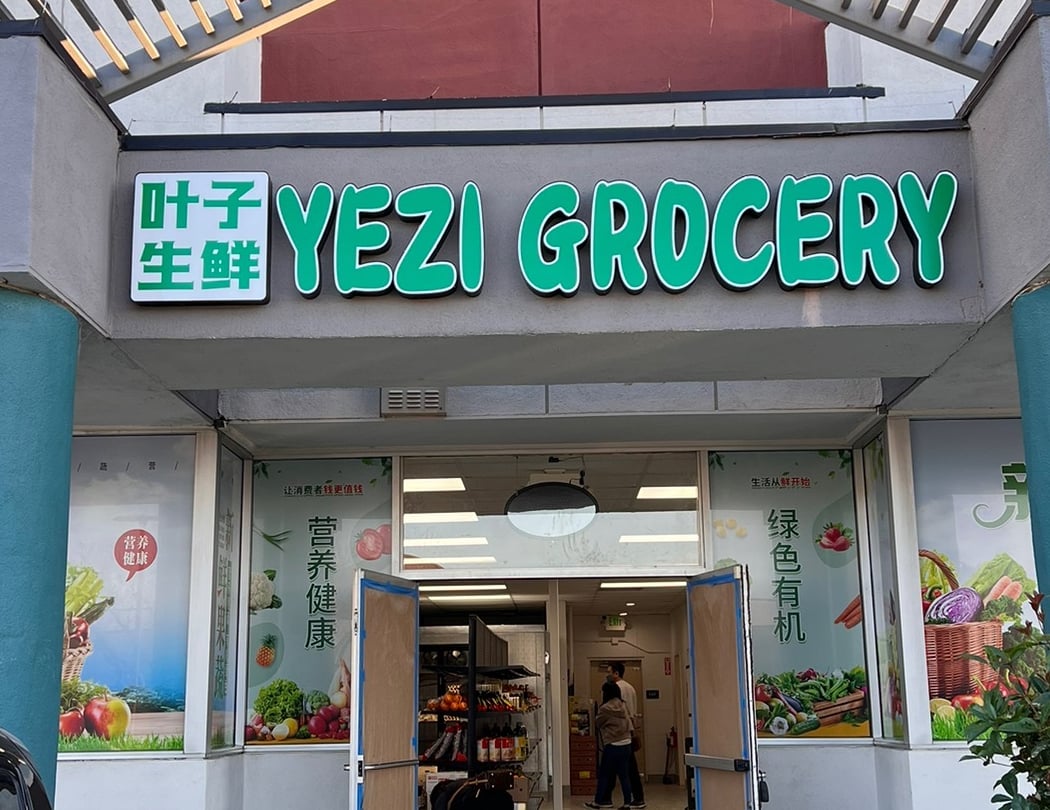 Yezi Fresh 2