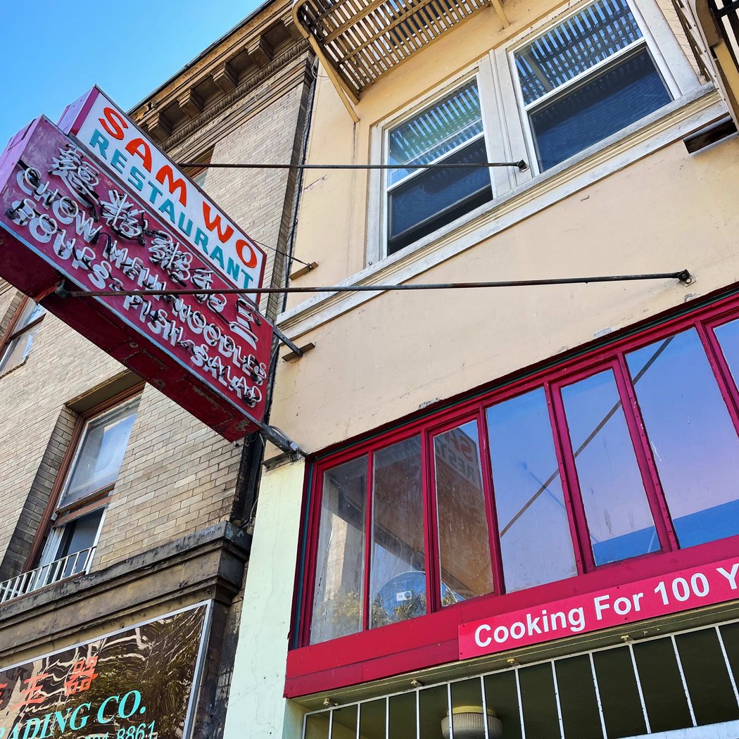 Sam Wo Restaurant 2