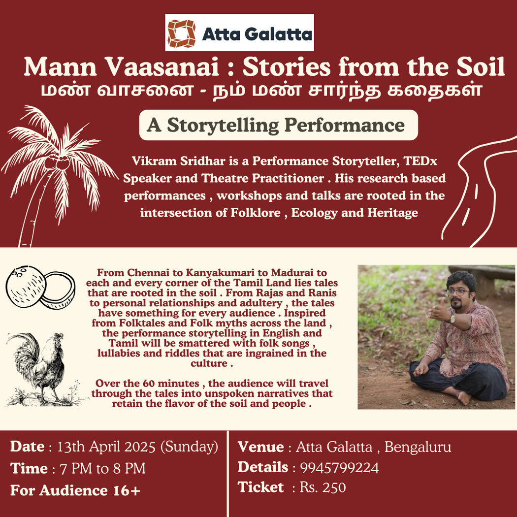Mann Vaasanai 1