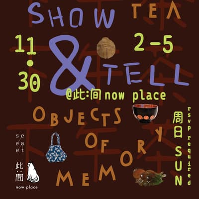 Memory ・ Afternoon Tea ・ Sketch 1