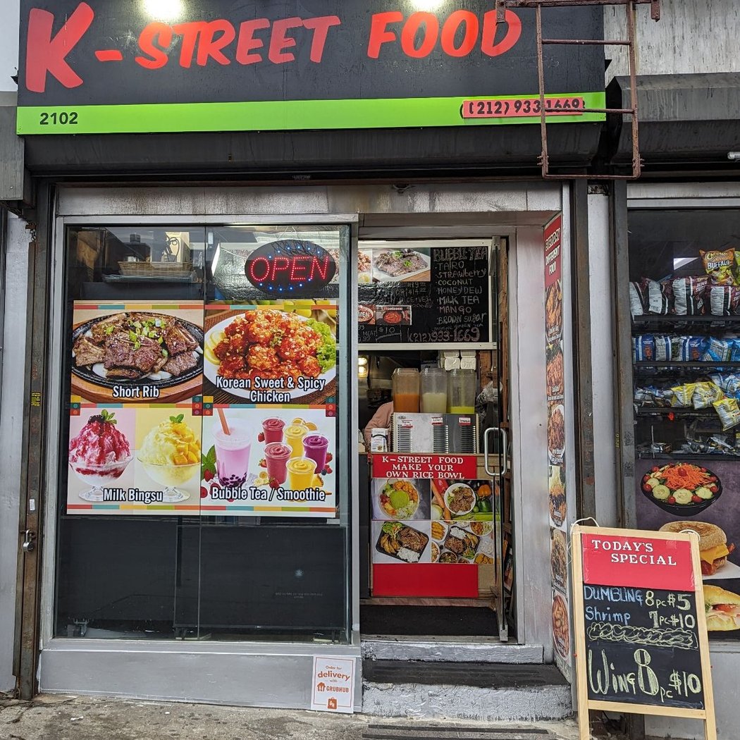 K-street food 2