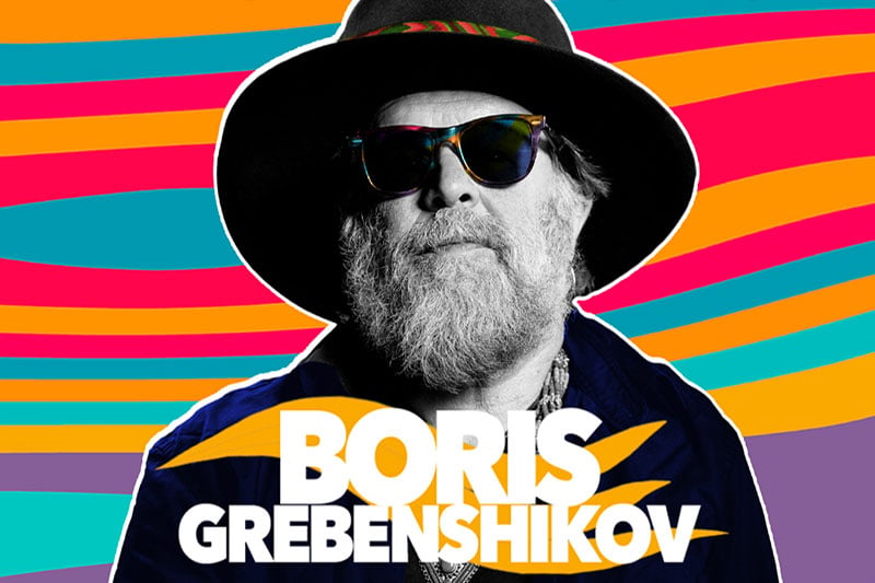 Boris Grebenshikov 1