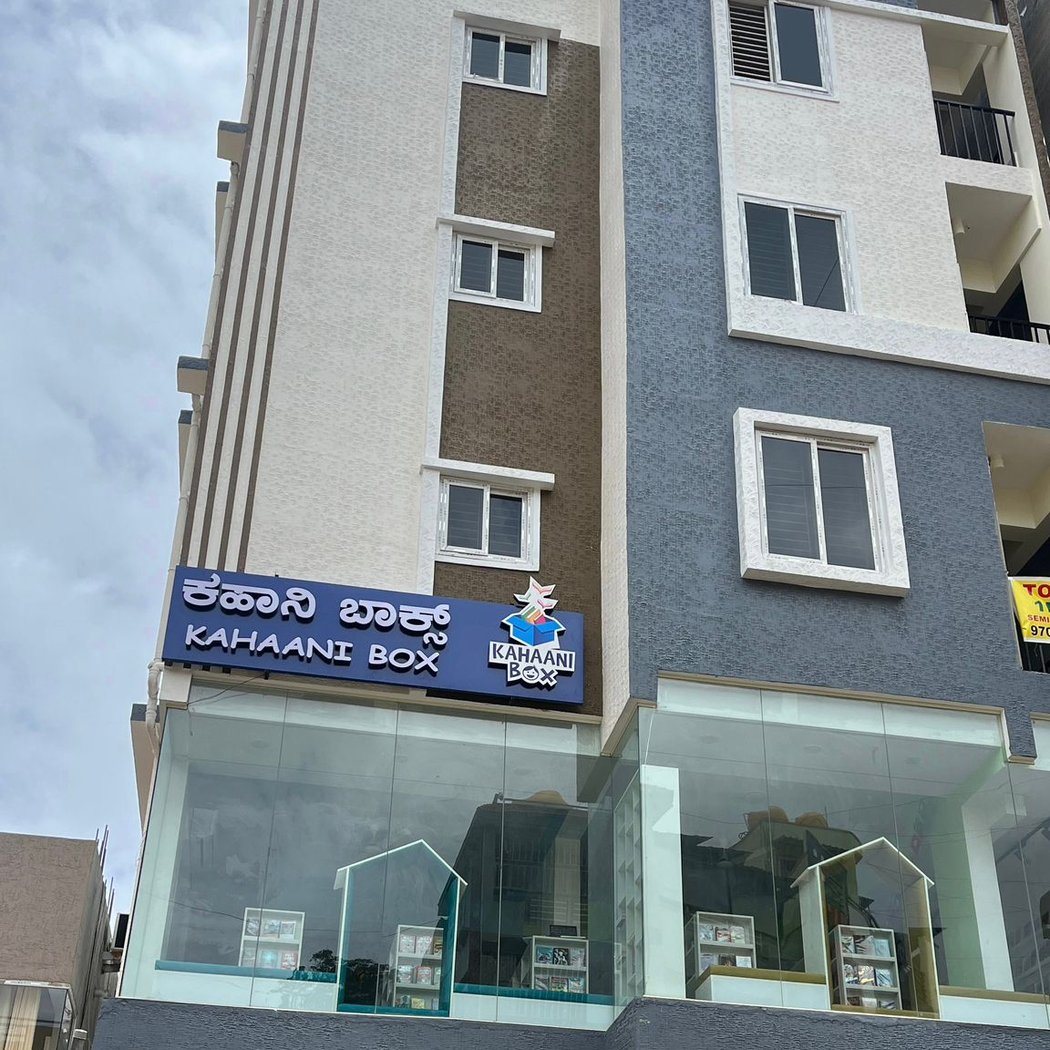 Kahaani Box Kids Library Electronic City 2