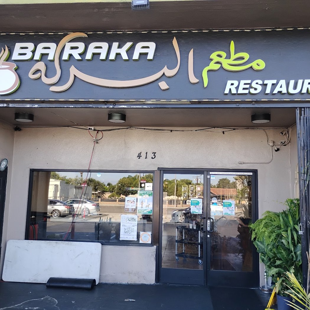 Al Baraka Restaurant 2