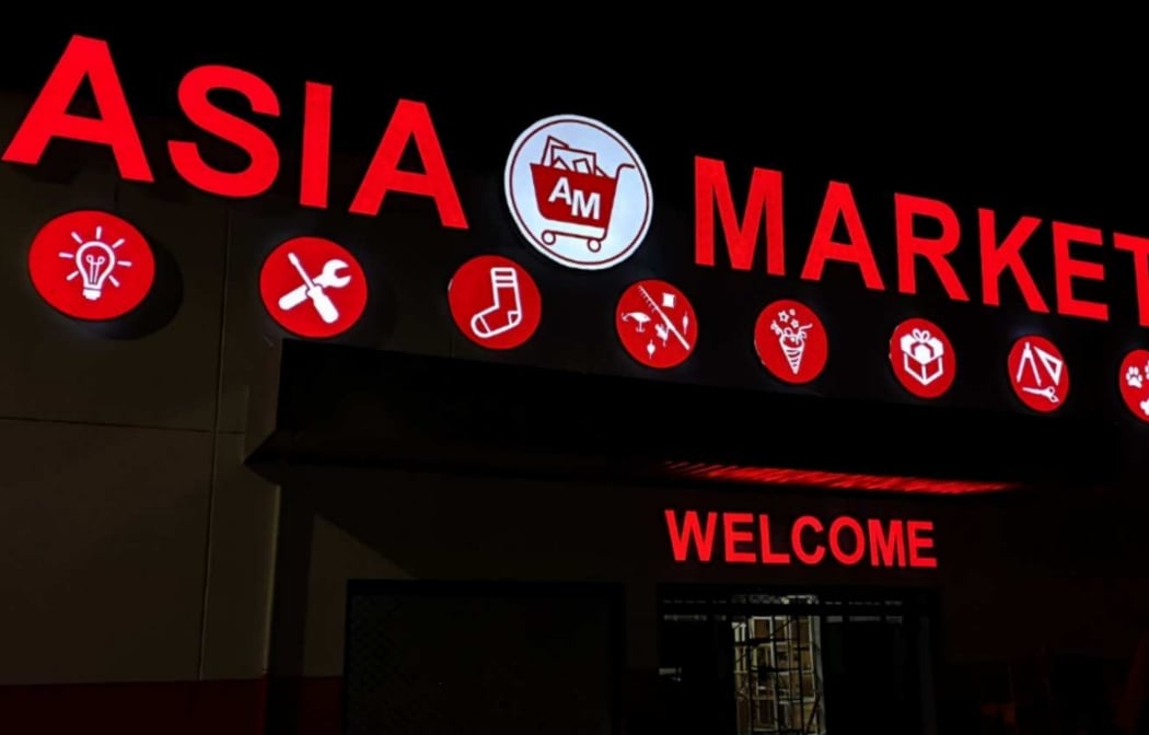 ASIA MARKET 2
