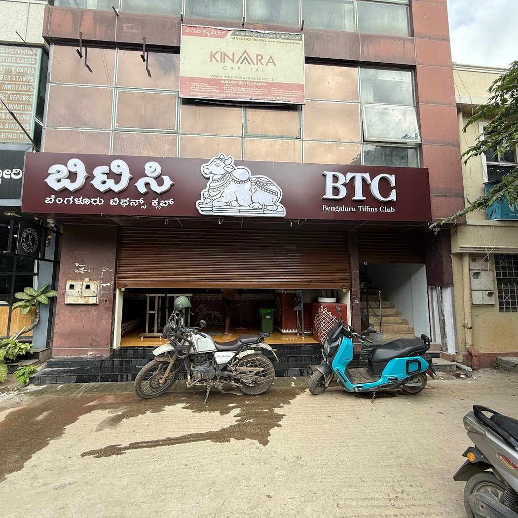 Bengaluru Tiffins Club 2
