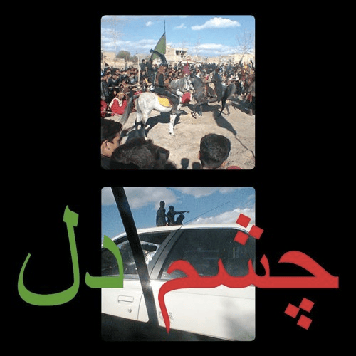Release Party: Morteza Hannaneh 'Tchashm-e-Del' 1