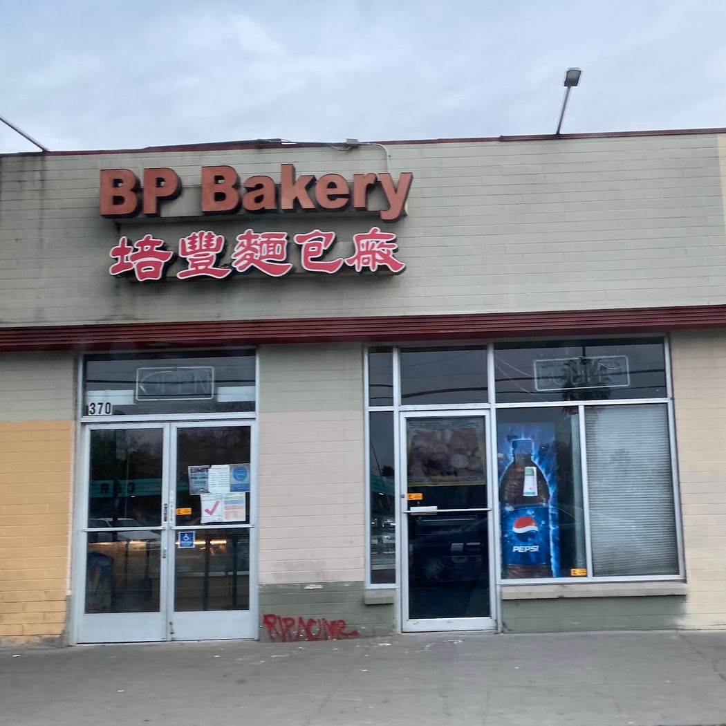 Bui Phong Bakery 2