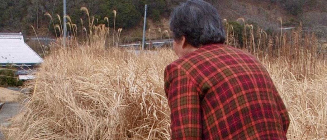 Projection et rencontre Professeur Yamamoto part à la retraite