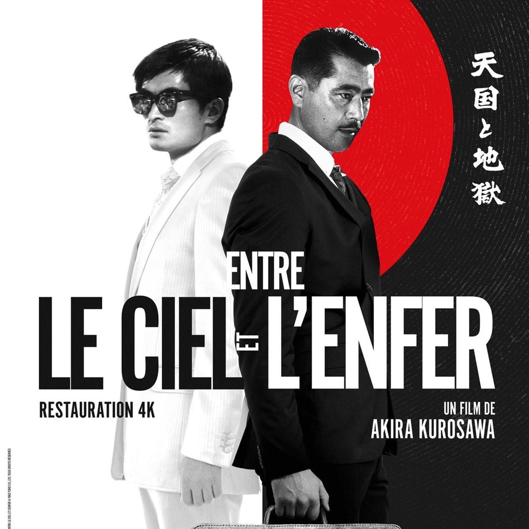 Ciné-club Tempura 2