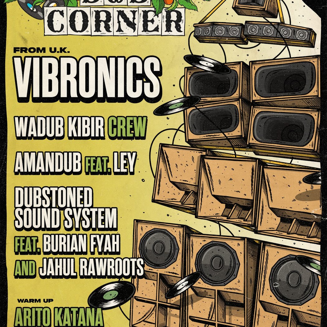SEVILLA DUB CORNER CHRISTMAS EDITION 1