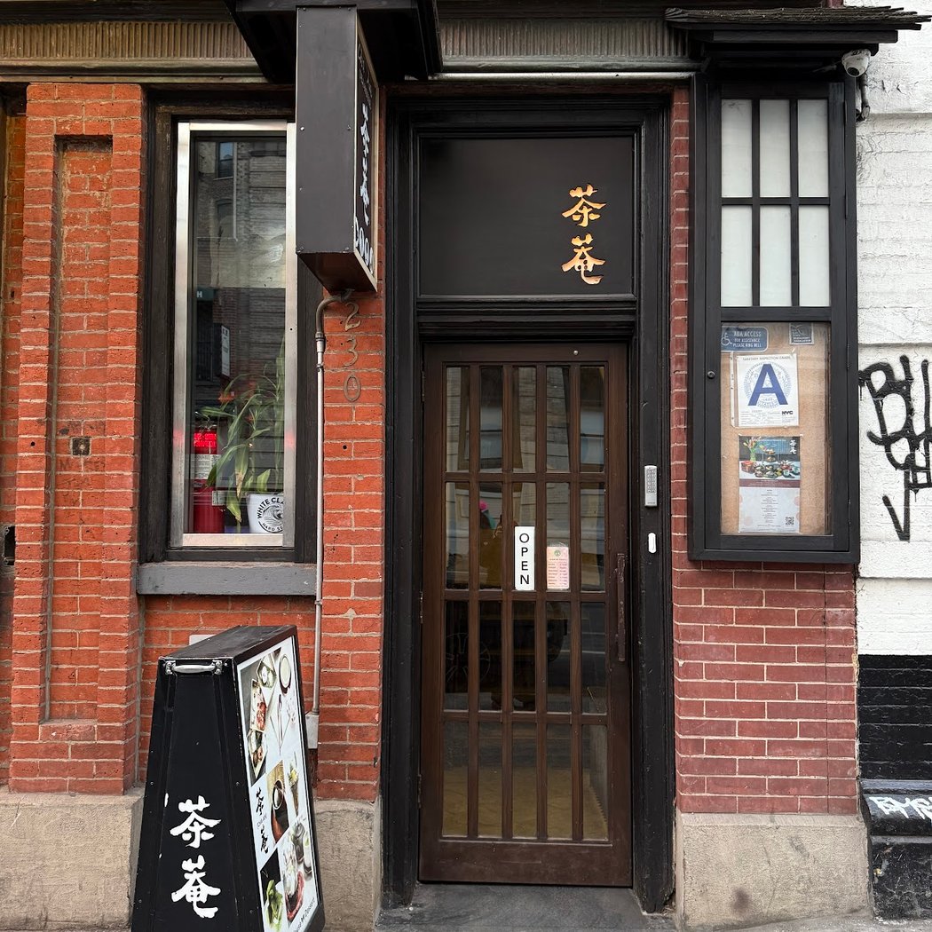 Tea Ceremonies in the Chashitsu 2