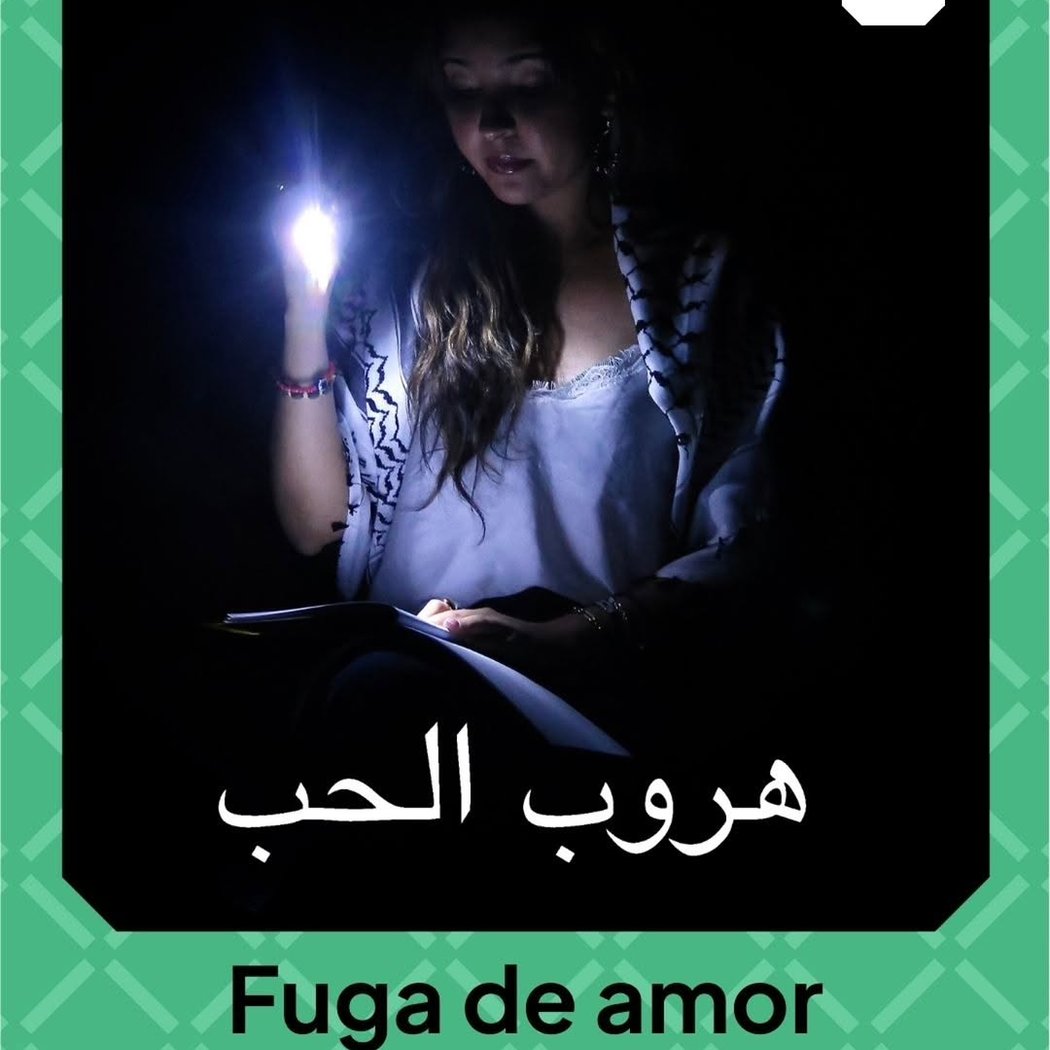 Fuga de Amor, de Jesús Palomino 1