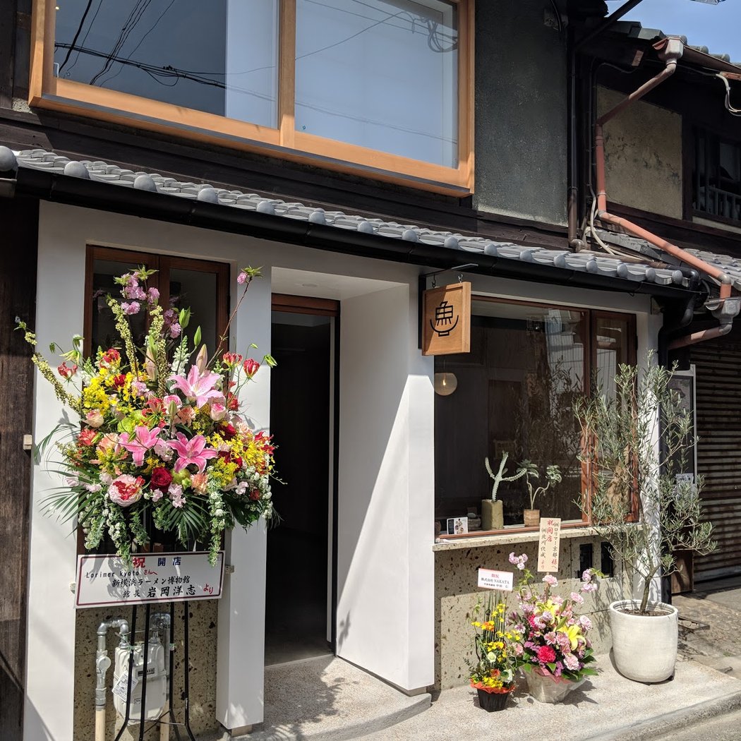 M&Maison Kyoto 2