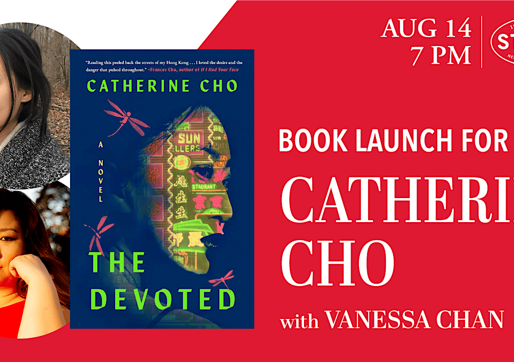 Catherine Cho + Vanessa Chan: The Devoted 1