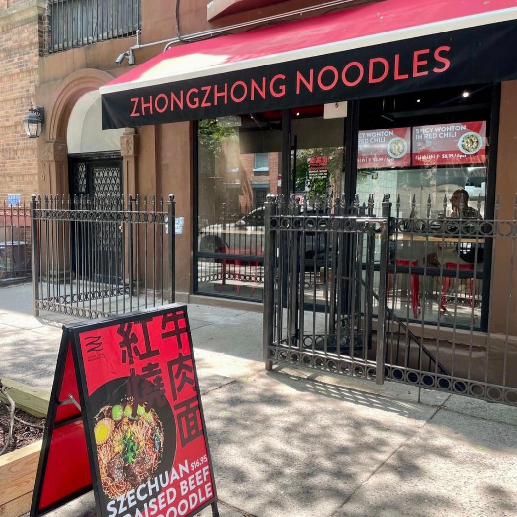 Zhongzhong Noodles - Brooklyn 2