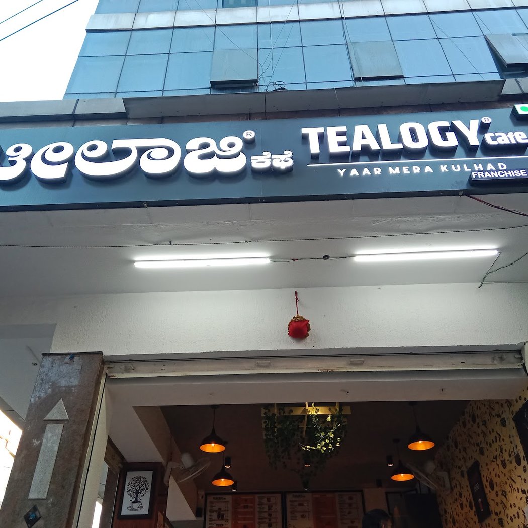 Tealogy Cafe Malleshwaram 2