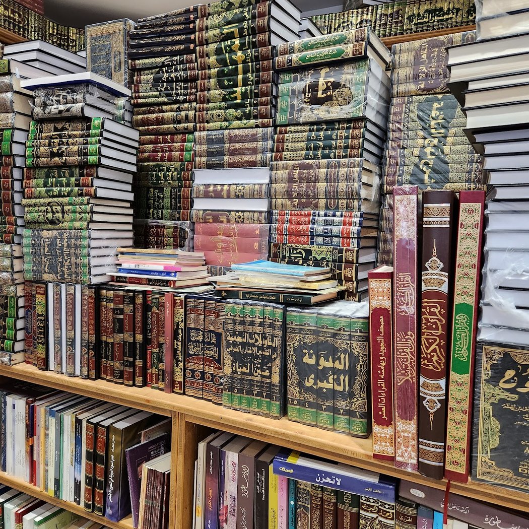 Librairie & Editions Albouraq 1