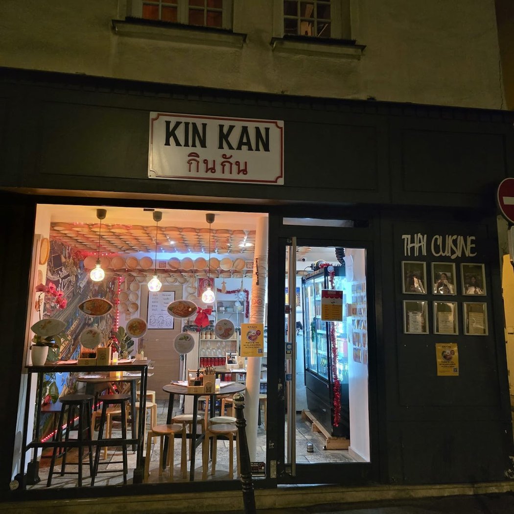 KIN KAN กินกัน 3